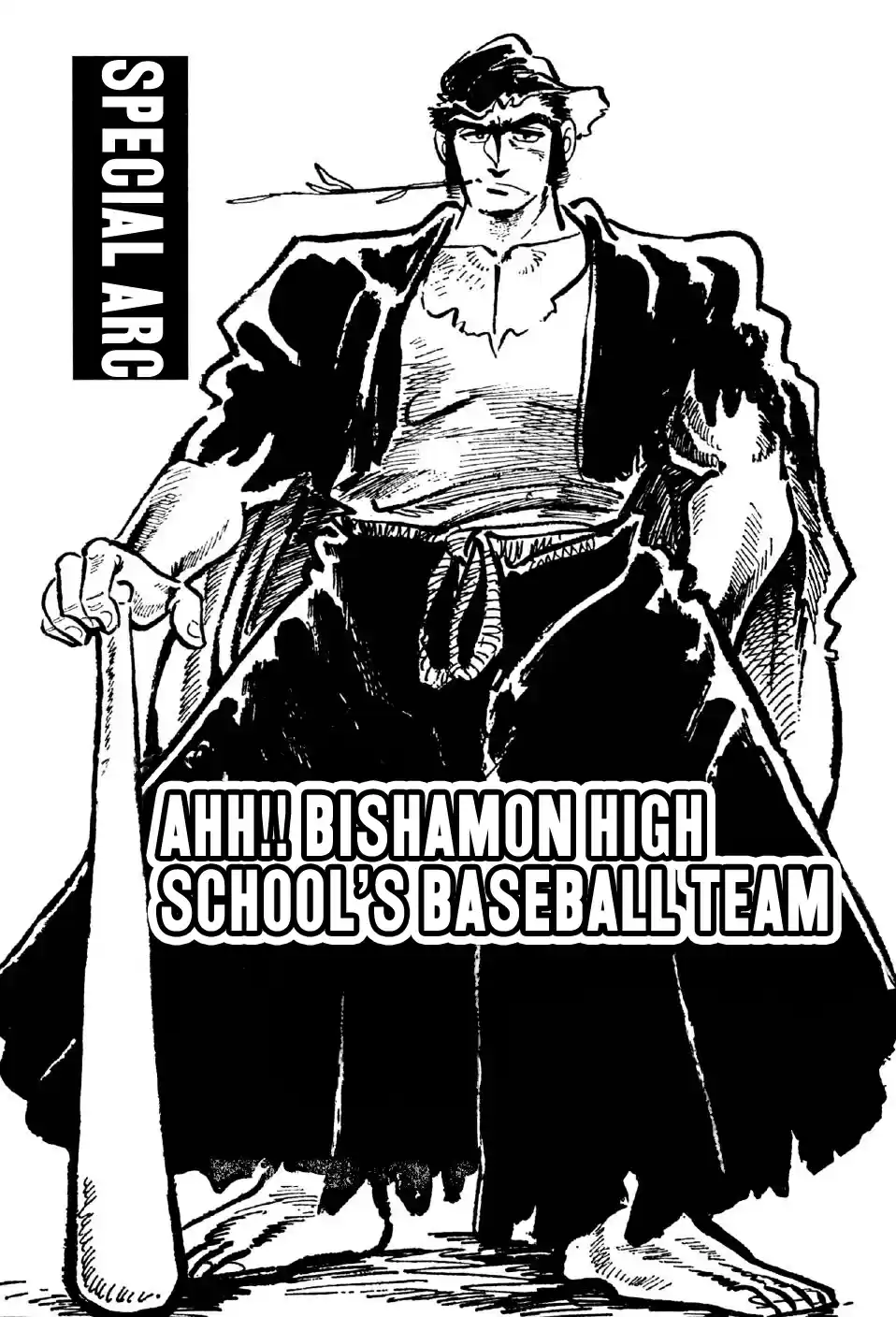 Ahh!! Bishamon High School Vol. 3 Ch. 11.5 Ahh!! Bishamon High School's Baseball Team