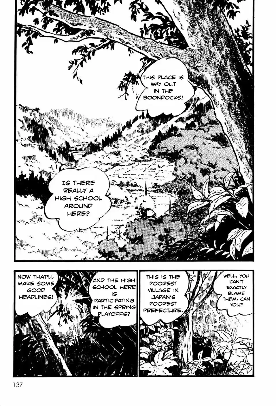 Ahh!! Bishamon High School Vol. 3 Ch. 11.5 Ahh!! Bishamon High School's Baseball Team