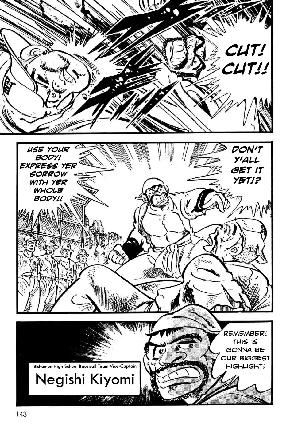 Ahh!! Bishamon High School Vol. 3 Ch. 11.5 Ahh!! Bishamon High School's Baseball Team