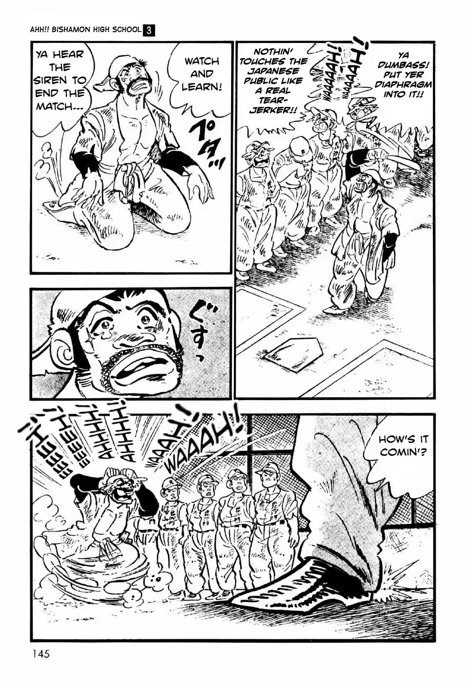 Ahh!! Bishamon High School Vol. 3 Ch. 11.5 Ahh!! Bishamon High School's Baseball Team