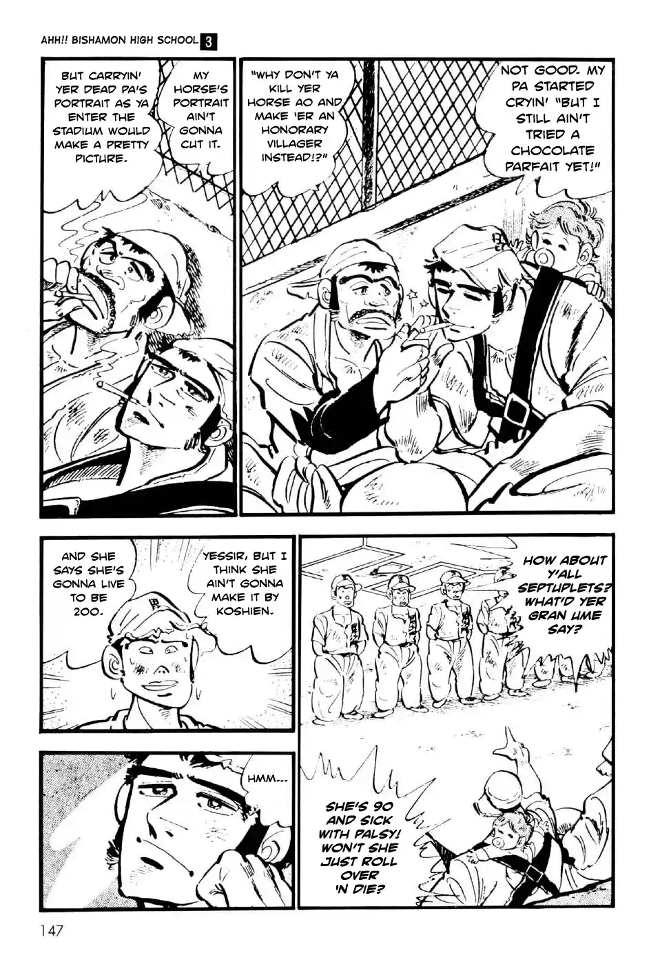 Ahh!! Bishamon High School Vol. 3 Ch. 11.5 Ahh!! Bishamon High School's Baseball Team