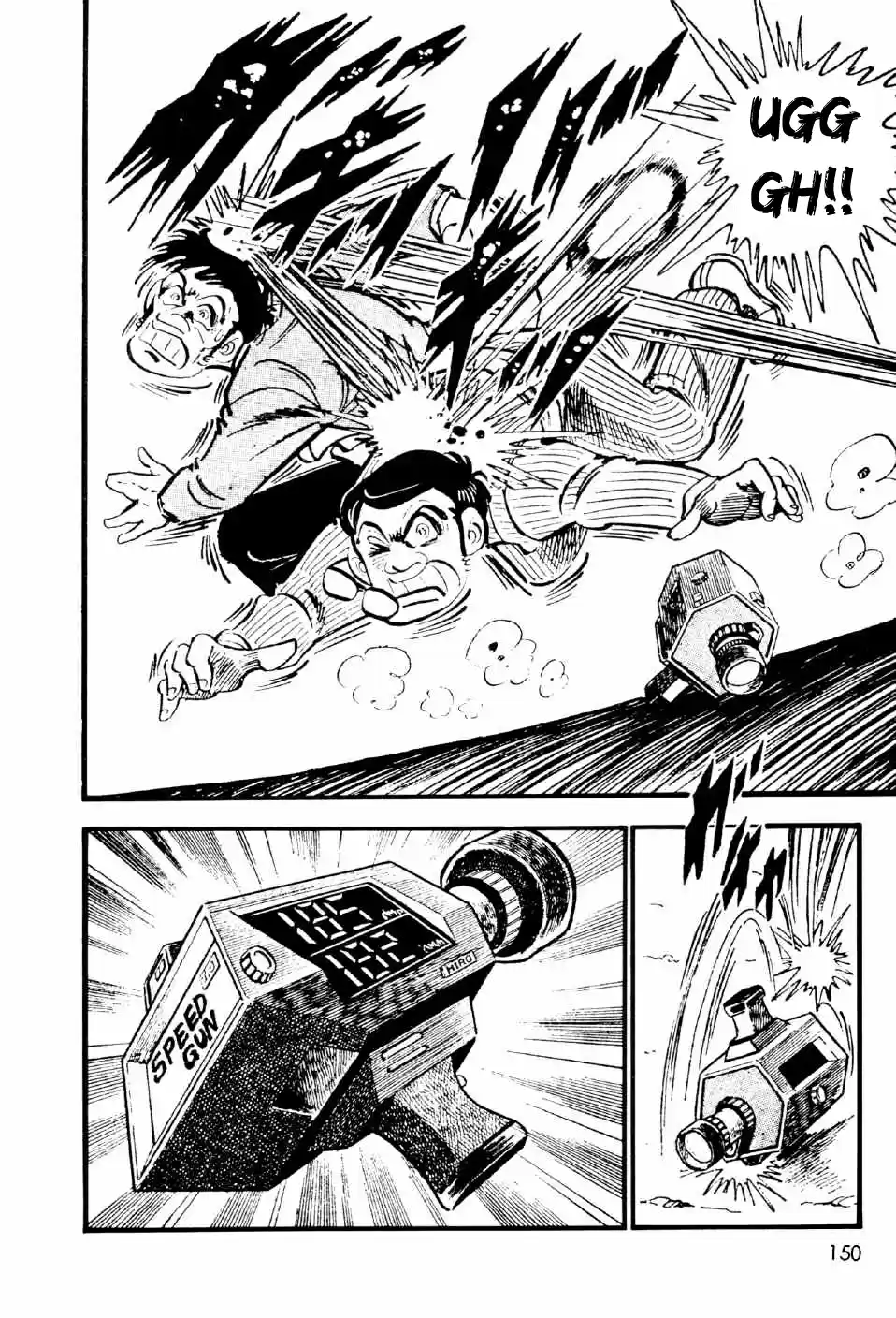 Ahh!! Bishamon High School Vol. 3 Ch. 11.5 Ahh!! Bishamon High School's Baseball Team