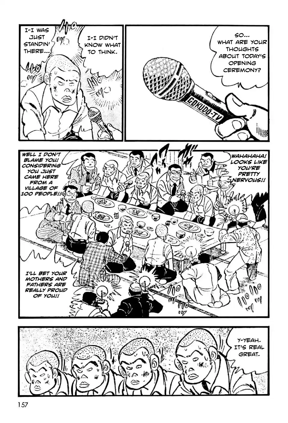 Ahh!! Bishamon High School Vol. 3 Ch. 11.5 Ahh!! Bishamon High School's Baseball Team