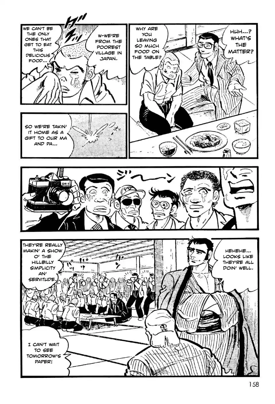 Ahh!! Bishamon High School Vol. 3 Ch. 11.5 Ahh!! Bishamon High School's Baseball Team