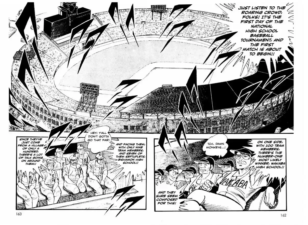 Ahh!! Bishamon High School Vol. 3 Ch. 11.5 Ahh!! Bishamon High School's Baseball Team