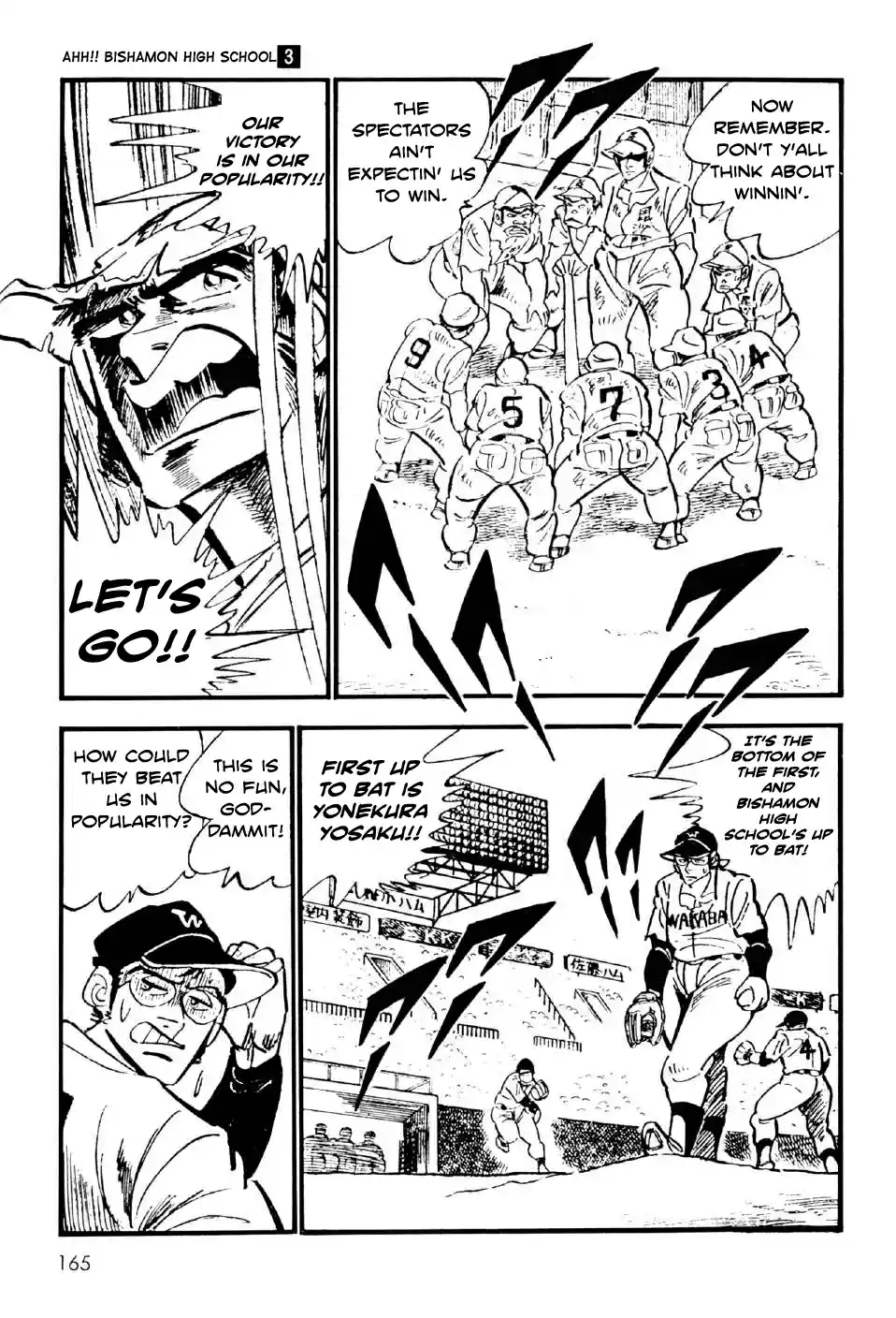 Ahh!! Bishamon High School Vol. 3 Ch. 11.5 Ahh!! Bishamon High School's Baseball Team