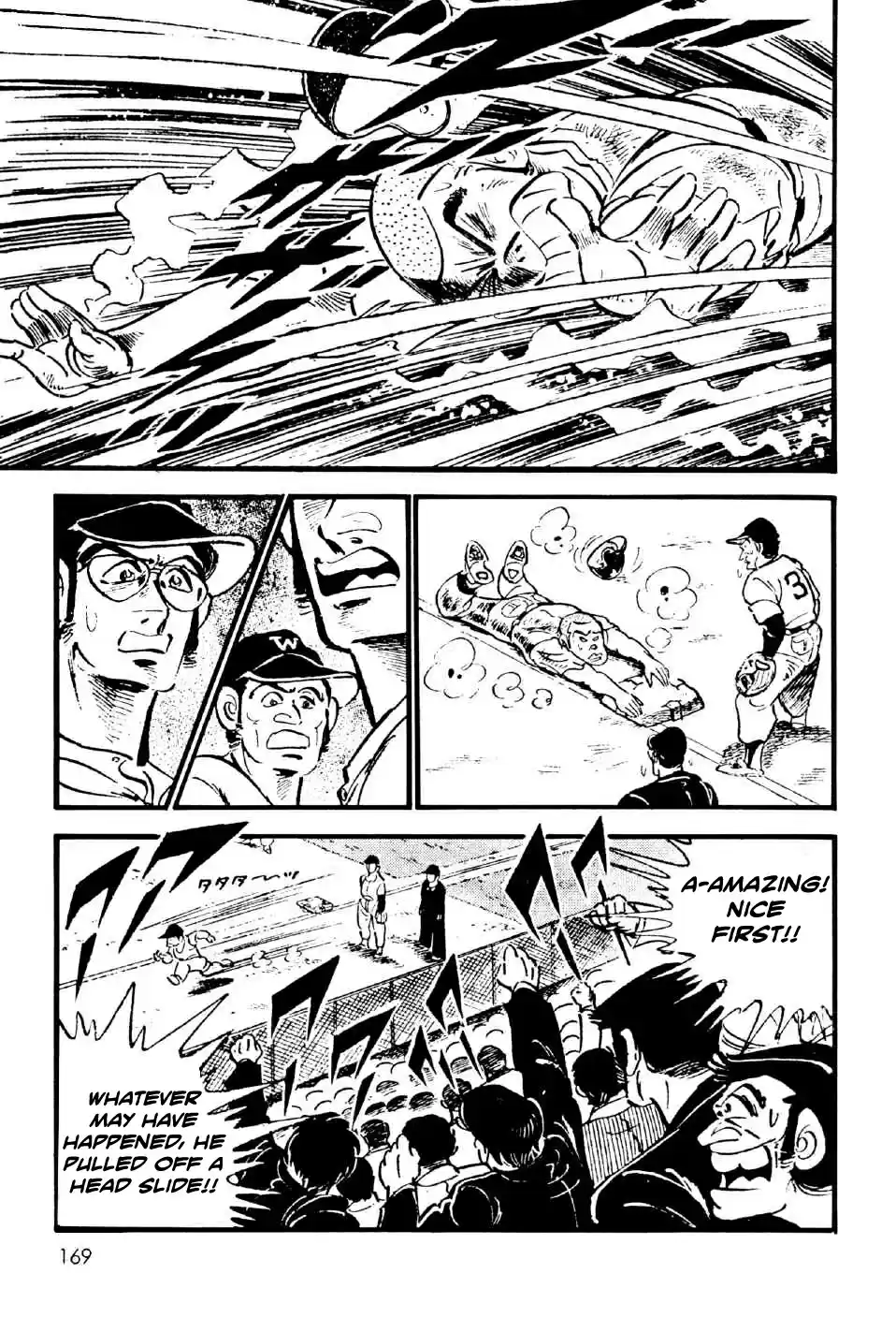 Ahh!! Bishamon High School Vol. 3 Ch. 11.5 Ahh!! Bishamon High School's Baseball Team