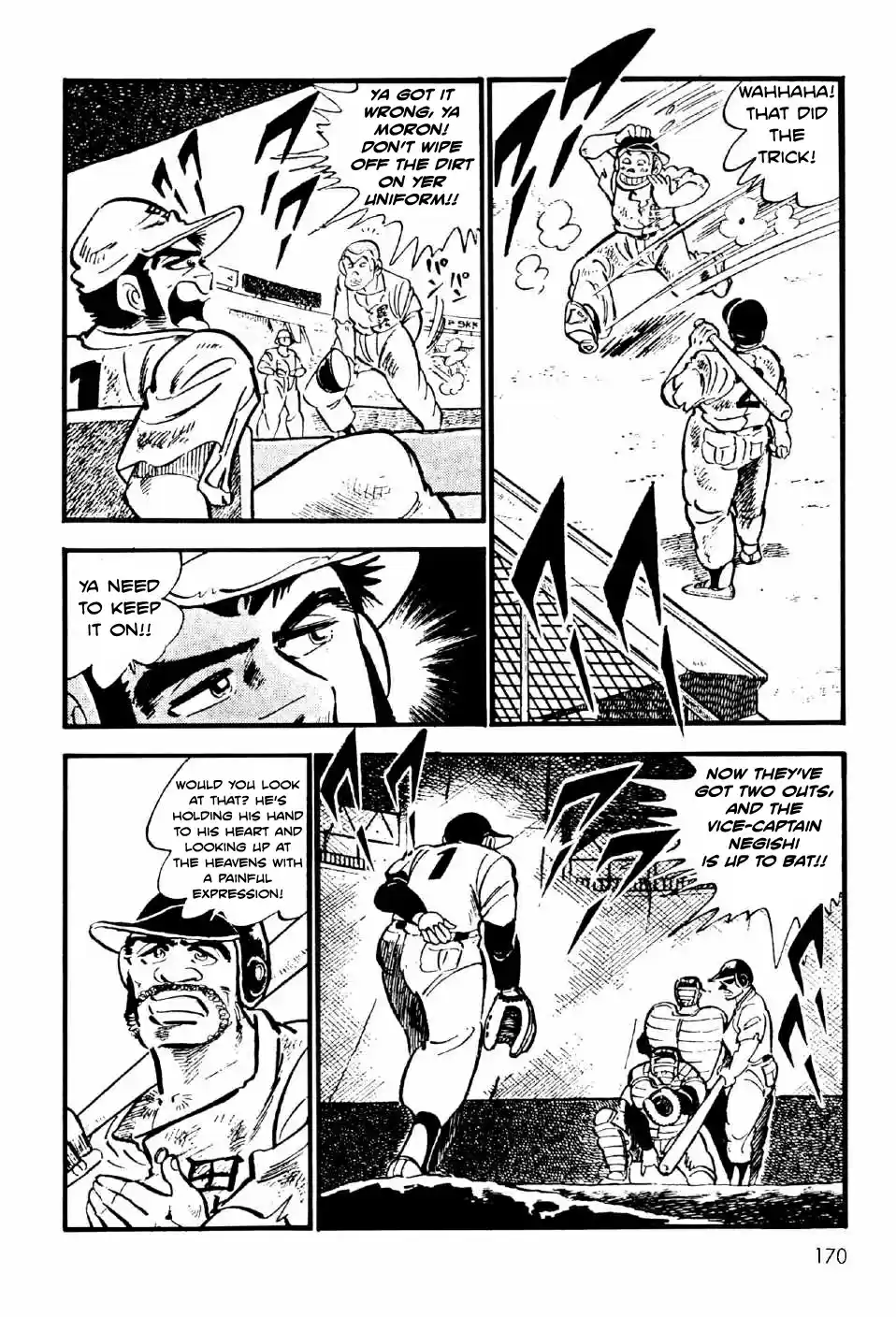 Ahh!! Bishamon High School Vol. 3 Ch. 11.5 Ahh!! Bishamon High School's Baseball Team