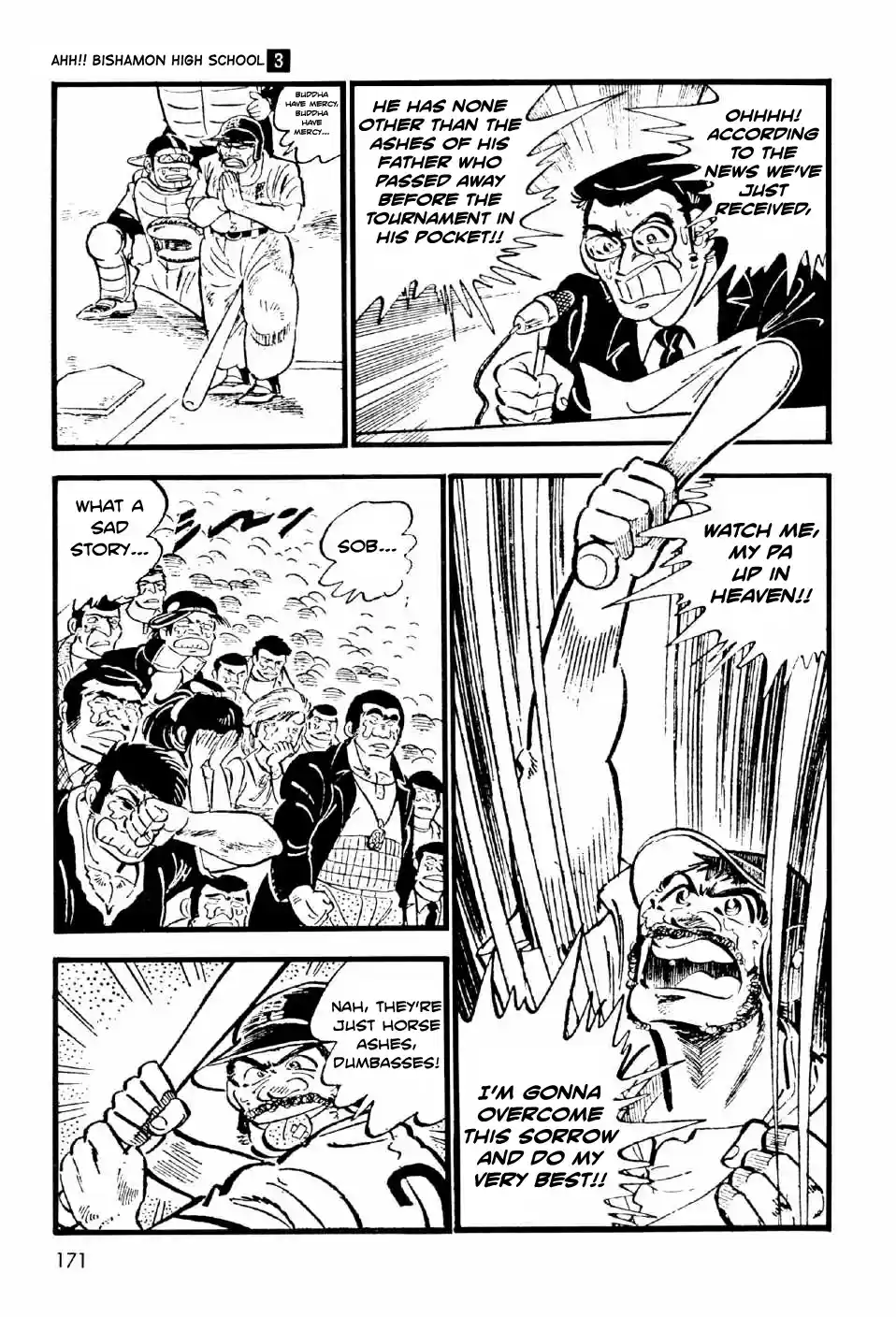 Ahh!! Bishamon High School Vol. 3 Ch. 11.5 Ahh!! Bishamon High School's Baseball Team