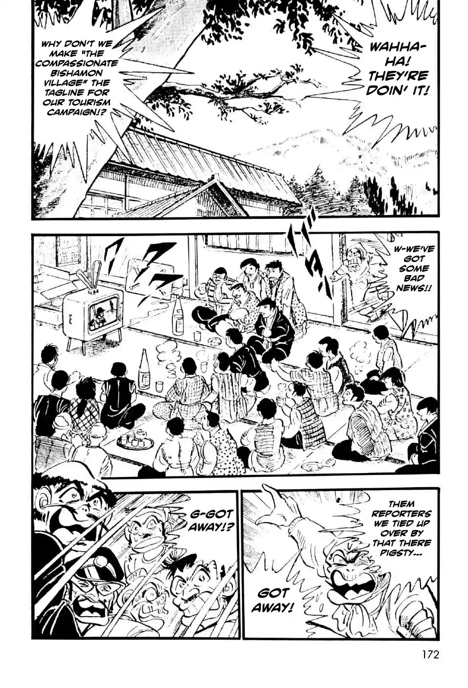 Ahh!! Bishamon High School Vol. 3 Ch. 11.5 Ahh!! Bishamon High School's Baseball Team