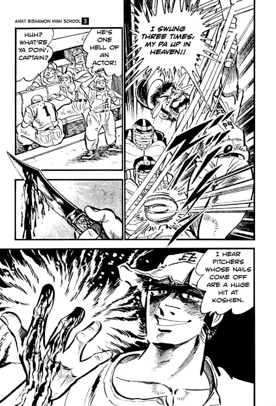 Ahh!! Bishamon High School Vol. 3 Ch. 11.5 Ahh!! Bishamon High School's Baseball Team