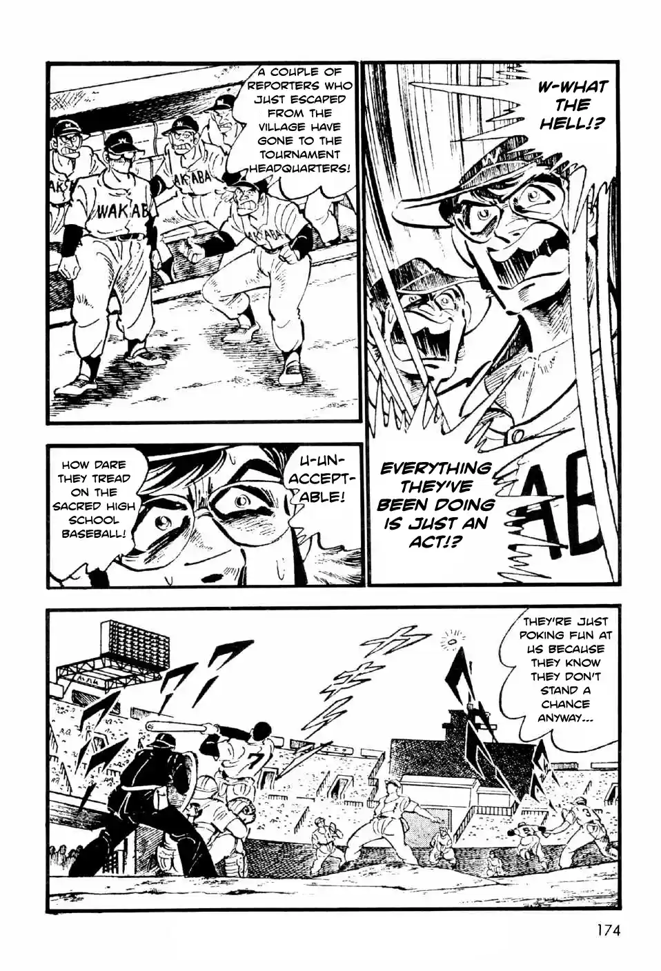 Ahh!! Bishamon High School Vol. 3 Ch. 11.5 Ahh!! Bishamon High School's Baseball Team