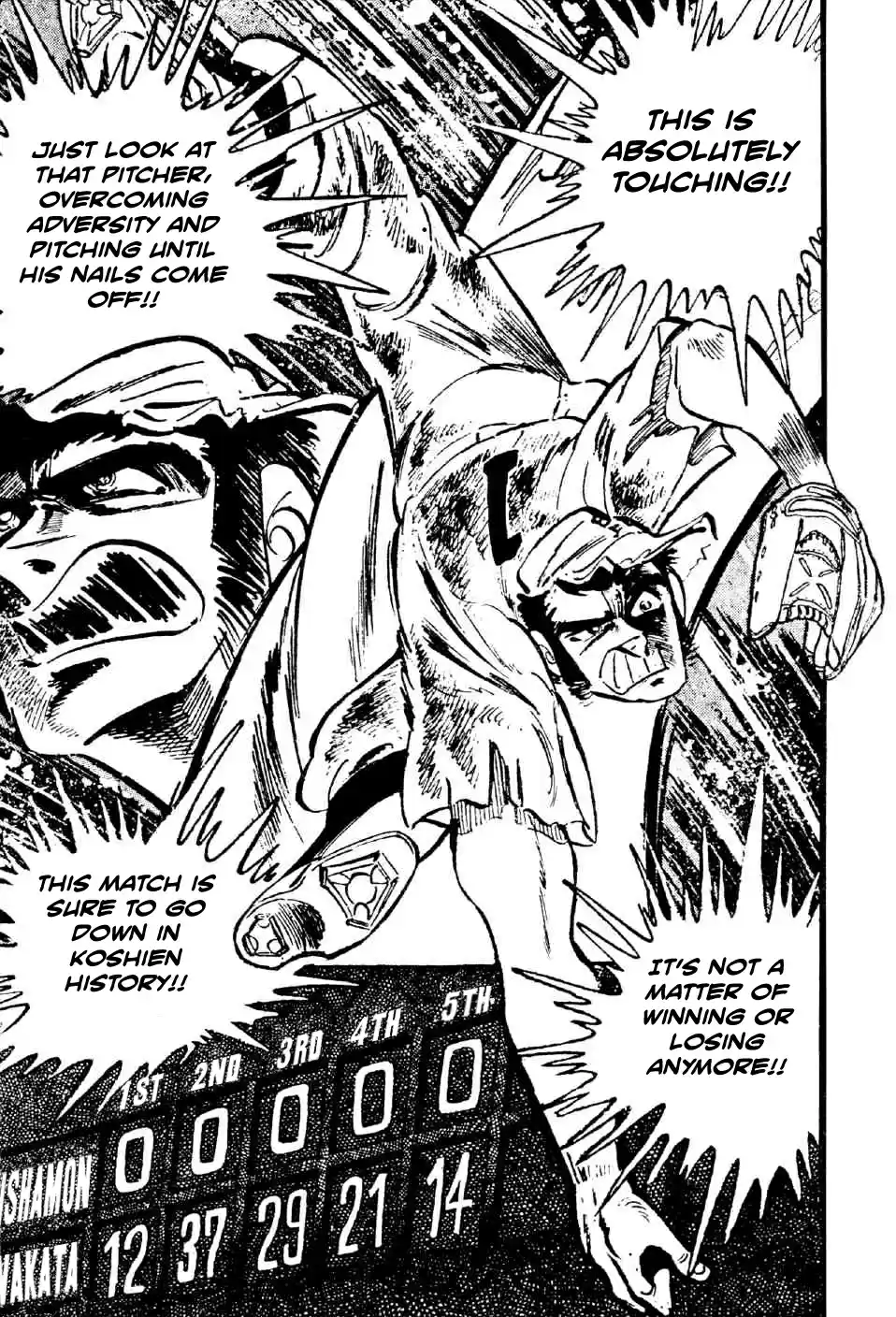 Ahh!! Bishamon High School Vol. 3 Ch. 11.5 Ahh!! Bishamon High School's Baseball Team