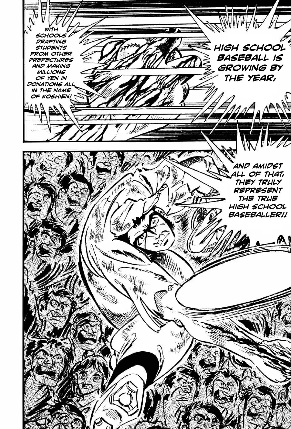 Ahh!! Bishamon High School Vol. 3 Ch. 11.5 Ahh!! Bishamon High School's Baseball Team