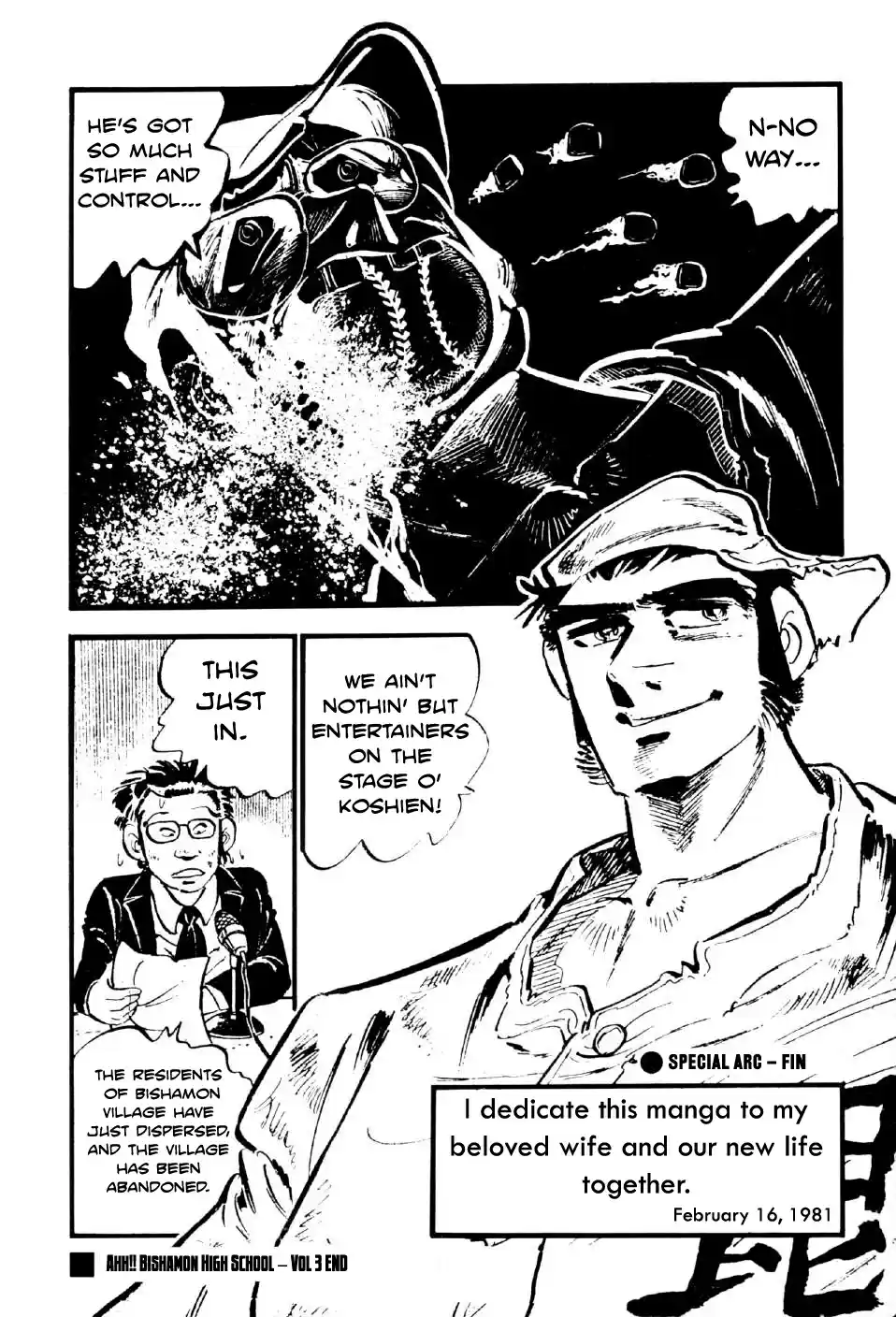 Ahh!! Bishamon High School Vol. 3 Ch. 11.5 Ahh!! Bishamon High School's Baseball Team