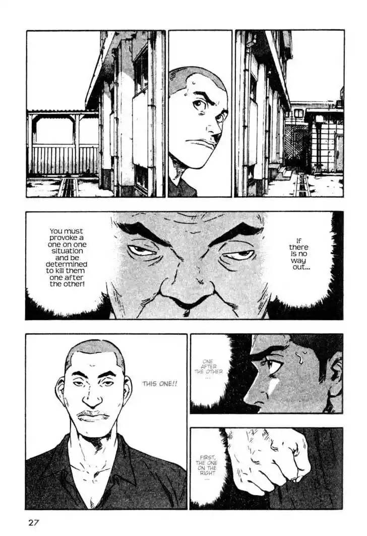 Ahh!! Bishamon High School Vol.02 Ch.012