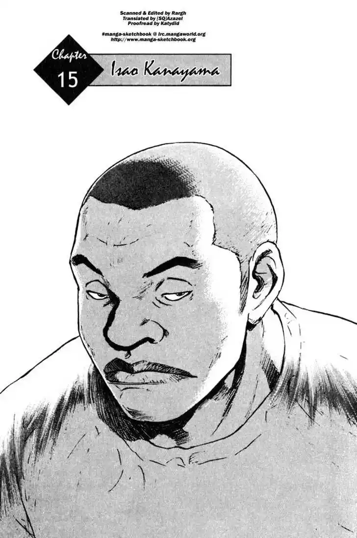 Ahh!! Bishamon High School Vol.02 Ch.015