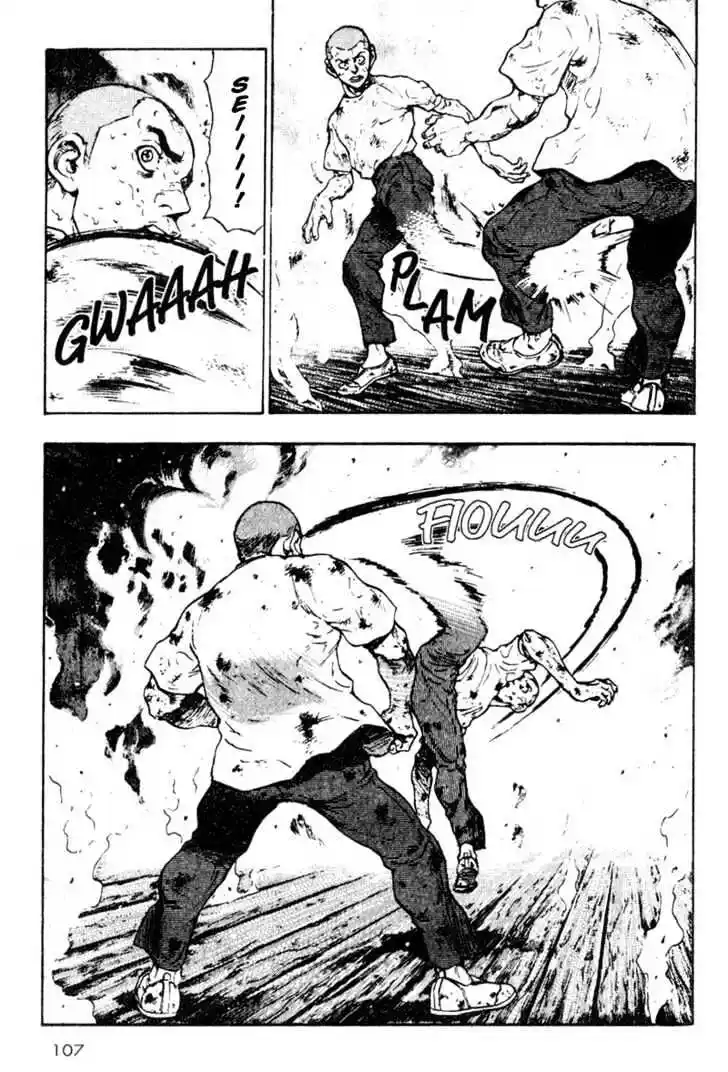 Ahh!! Bishamon High School Vol.02 Ch.016