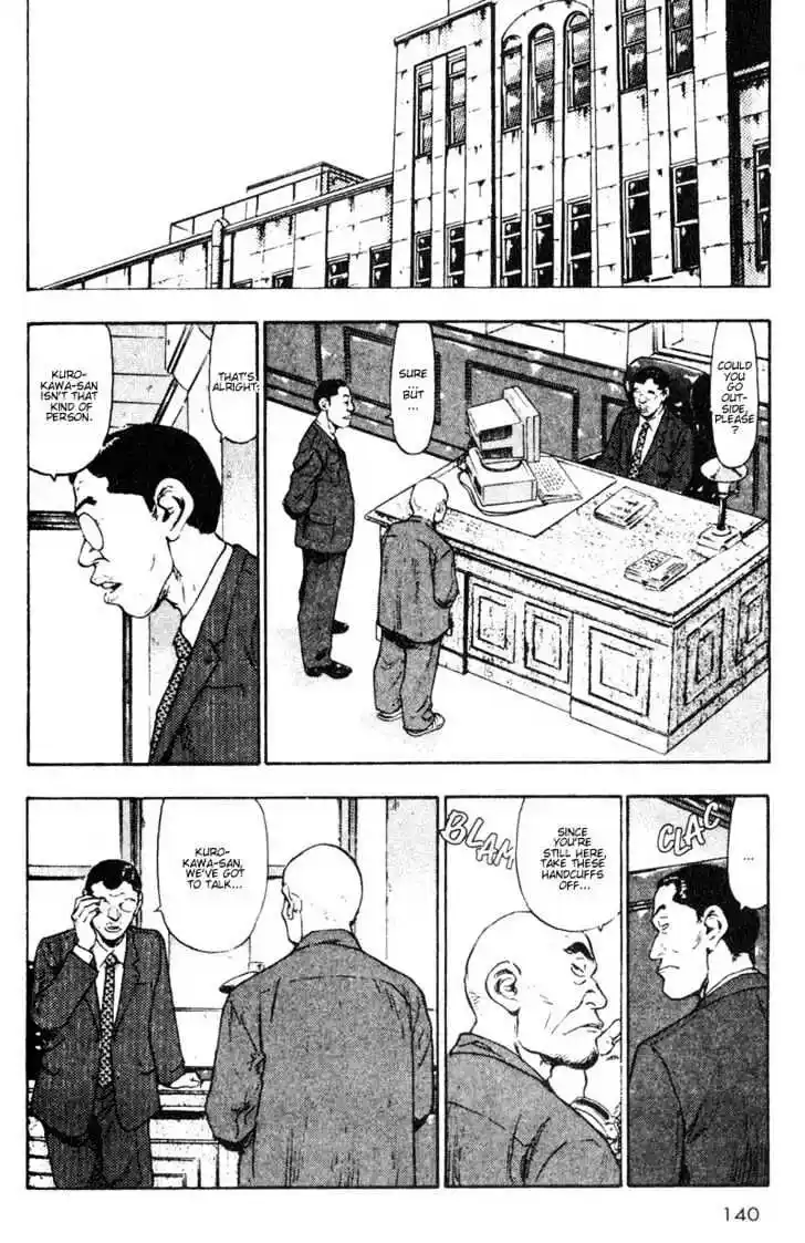 Ahh!! Bishamon High School Vol.02 Ch.017