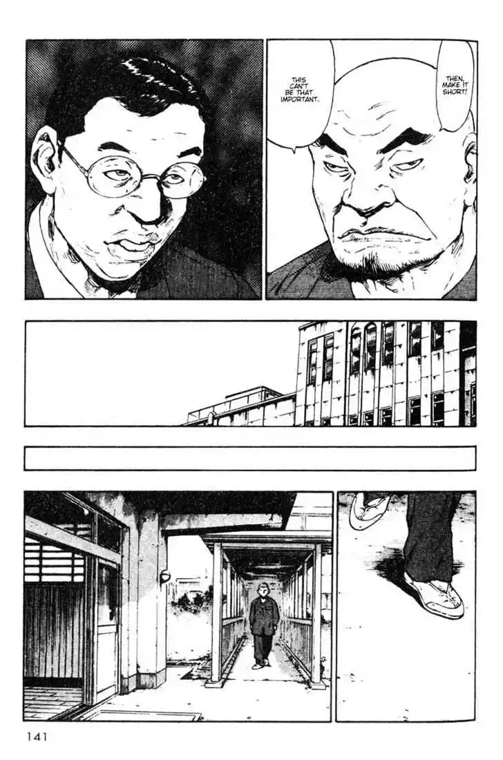 Ahh!! Bishamon High School Vol.02 Ch.017