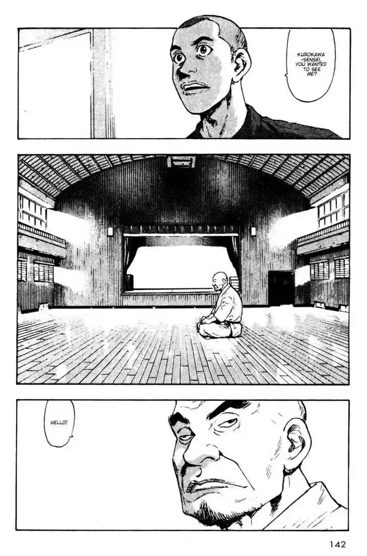 Ahh!! Bishamon High School Vol.02 Ch.017