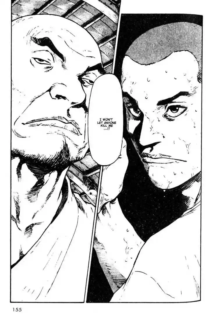 Ahh!! Bishamon High School Vol.02 Ch.018