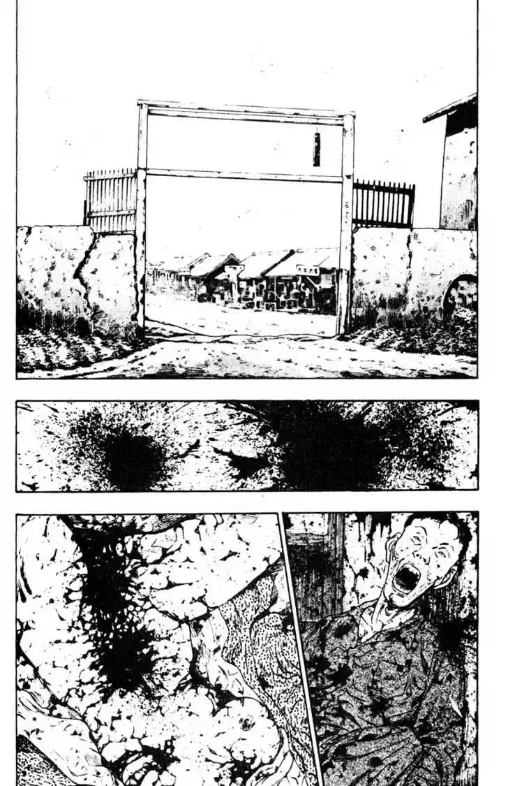 Ahh!! Bishamon High School Vol.02 Ch.018