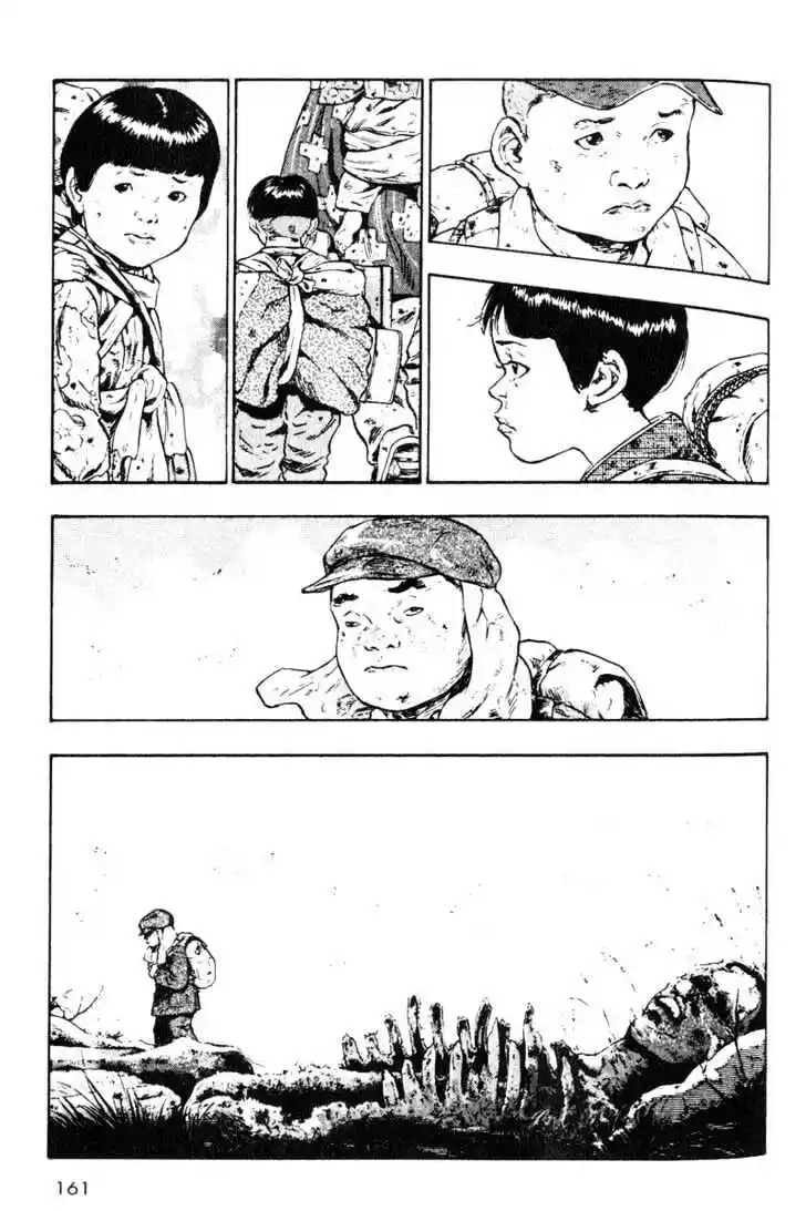 Ahh!! Bishamon High School Vol.02 Ch.018