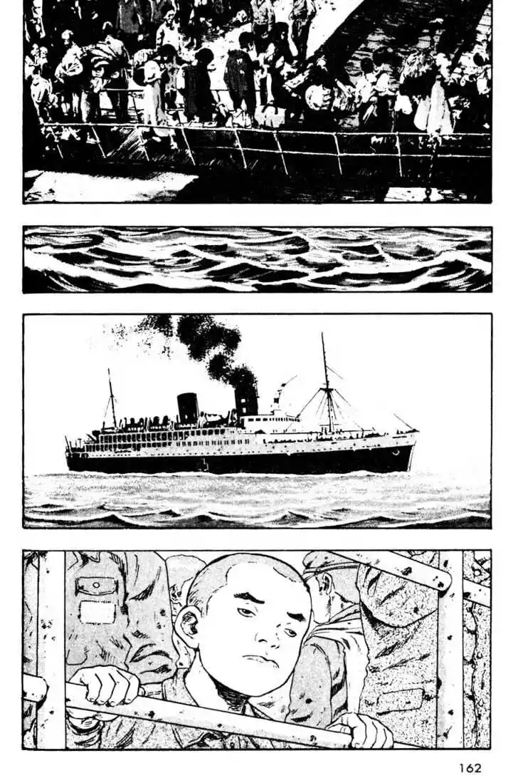 Ahh!! Bishamon High School Vol.02 Ch.018