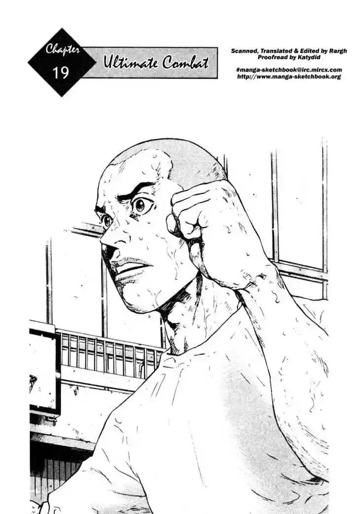 Ahh!! Bishamon High School Vol.02 Ch.019