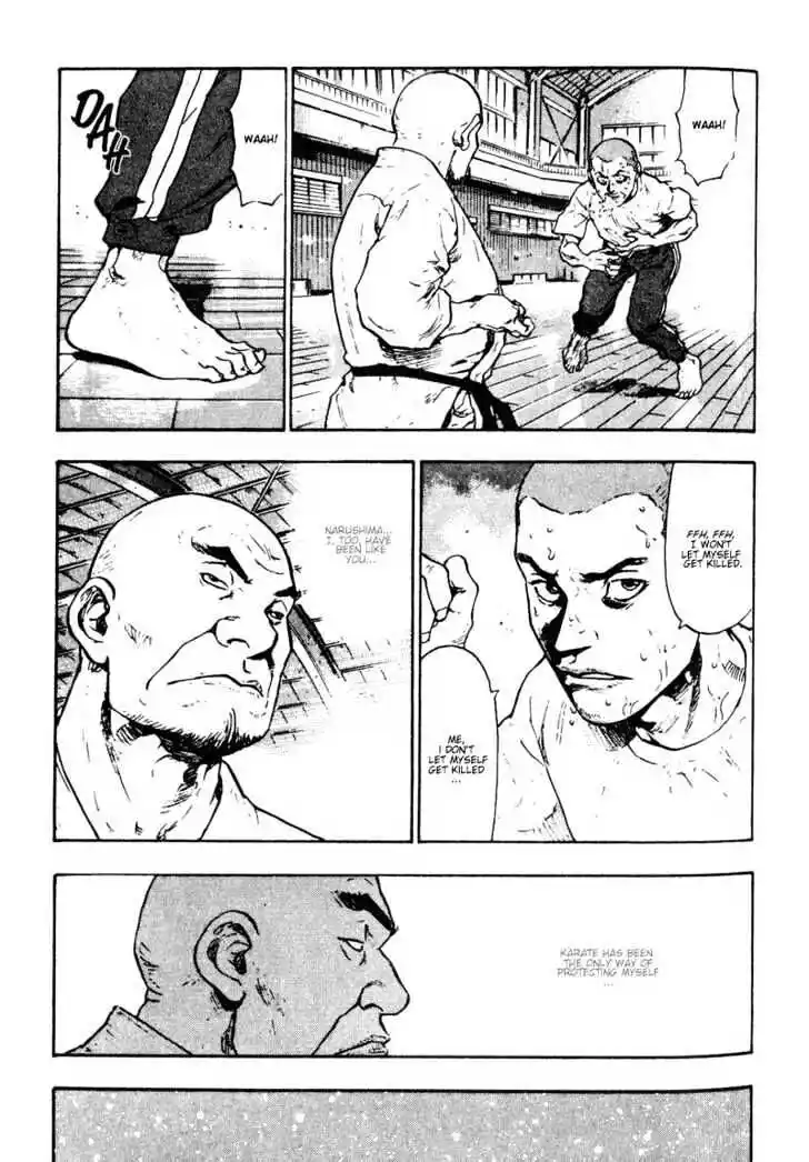 Ahh!! Bishamon High School Vol.02 Ch.019