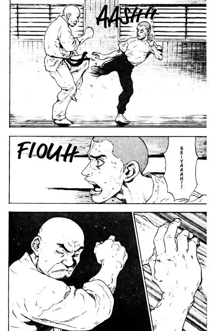 Ahh!! Bishamon High School Vol.02 Ch.019