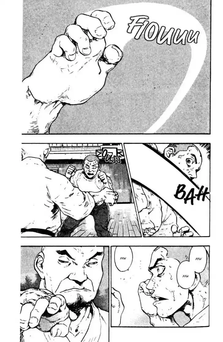 Ahh!! Bishamon High School Vol.02 Ch.019