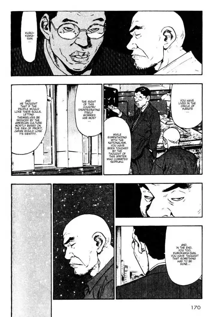 Ahh!! Bishamon High School Vol.02 Ch.019