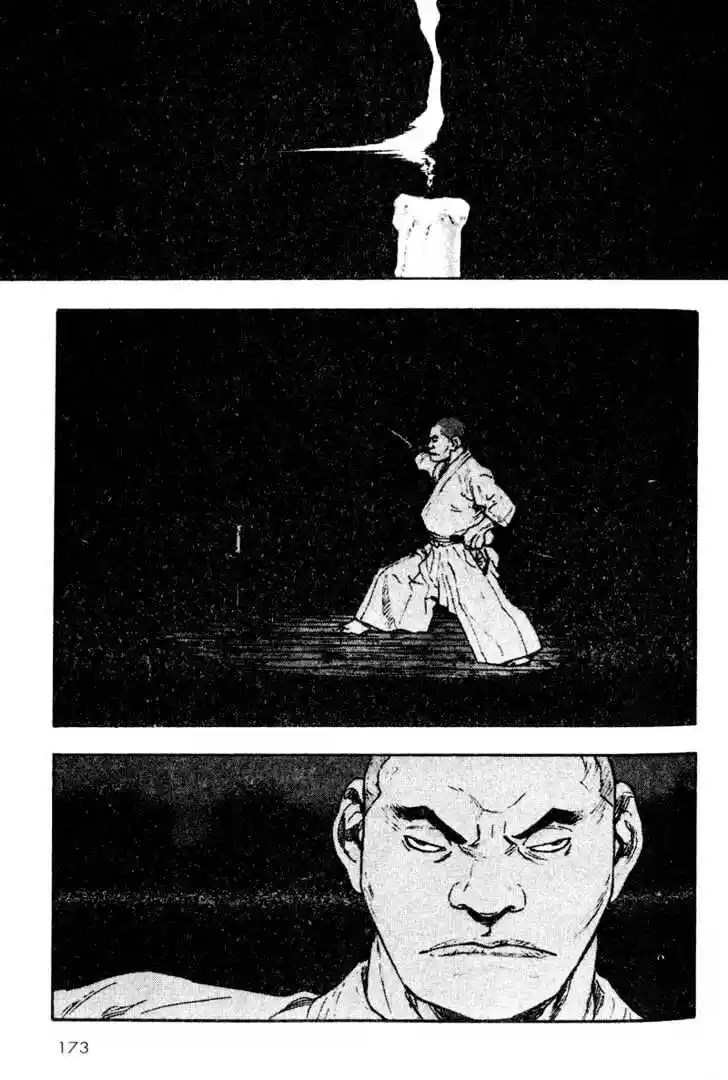 Ahh!! Bishamon High School Vol.02 Ch.019