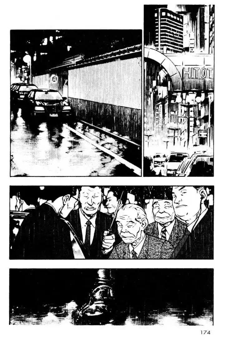 Ahh!! Bishamon High School Vol.02 Ch.019