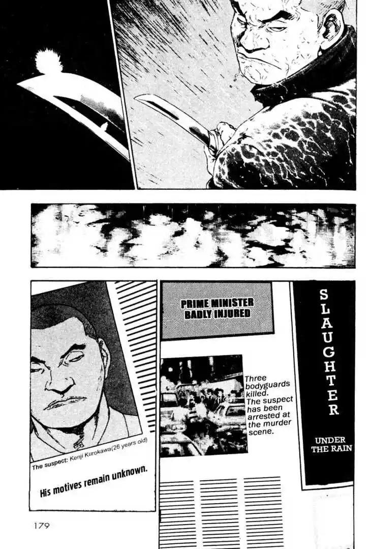 Ahh!! Bishamon High School Vol.02 Ch.019