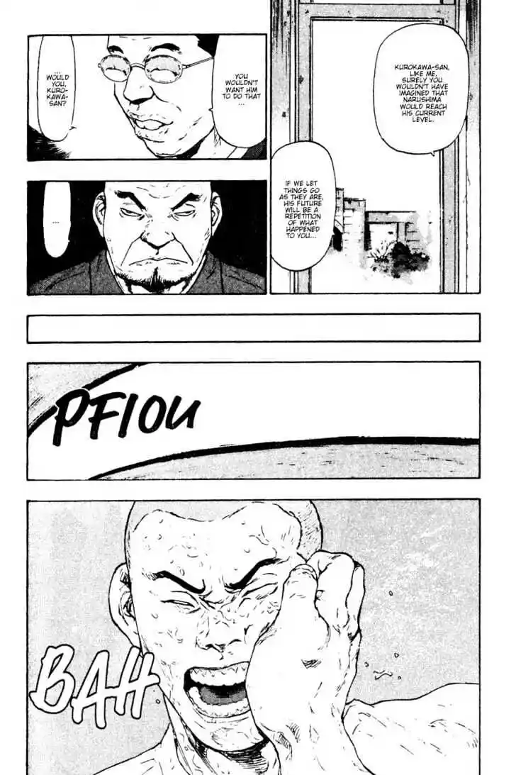 Ahh!! Bishamon High School Vol.02 Ch.019