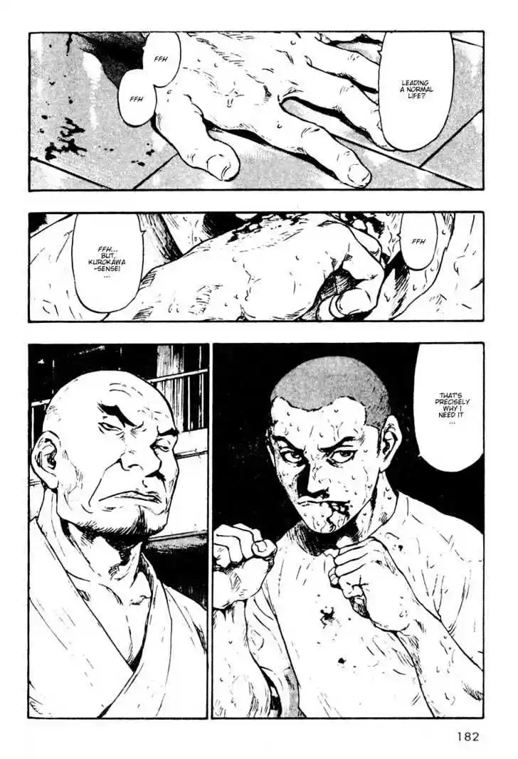 Ahh!! Bishamon High School Vol.02 Ch.019