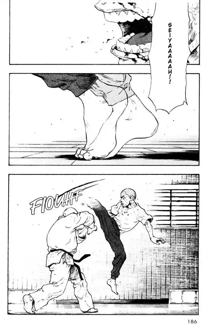 Ahh!! Bishamon High School Vol.02 Ch.020