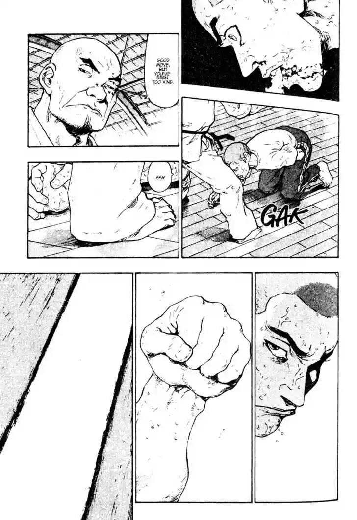 Ahh!! Bishamon High School Vol.02 Ch.020