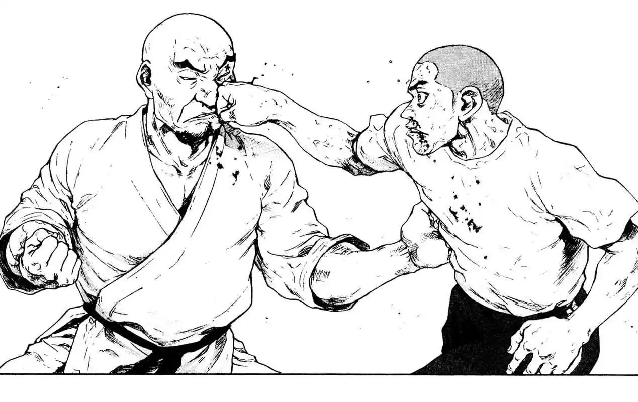 Ahh!! Bishamon High School Vol.02 Ch.020