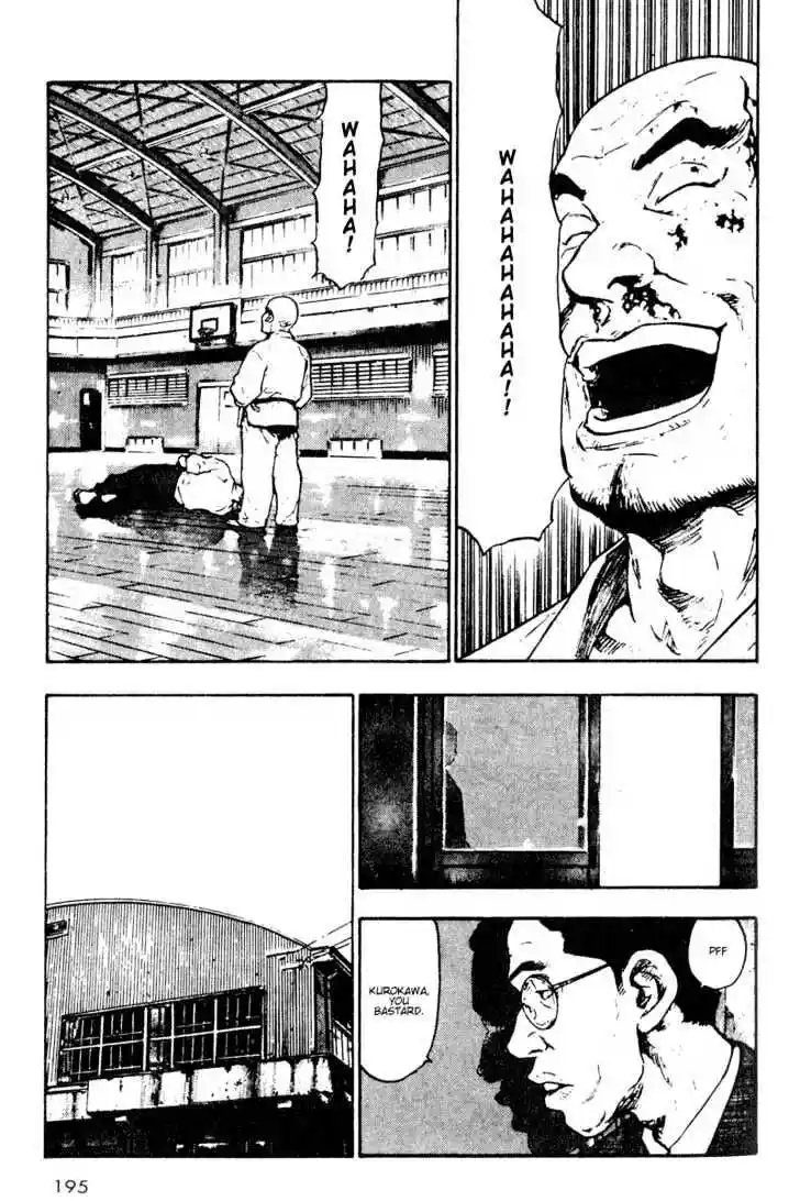 Ahh!! Bishamon High School Vol.02 Ch.020