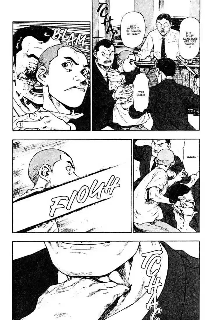 Ahh!! Bishamon High School Vol.02 Ch.020