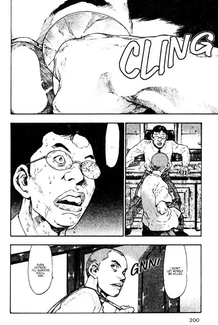 Ahh!! Bishamon High School Vol.02 Ch.020