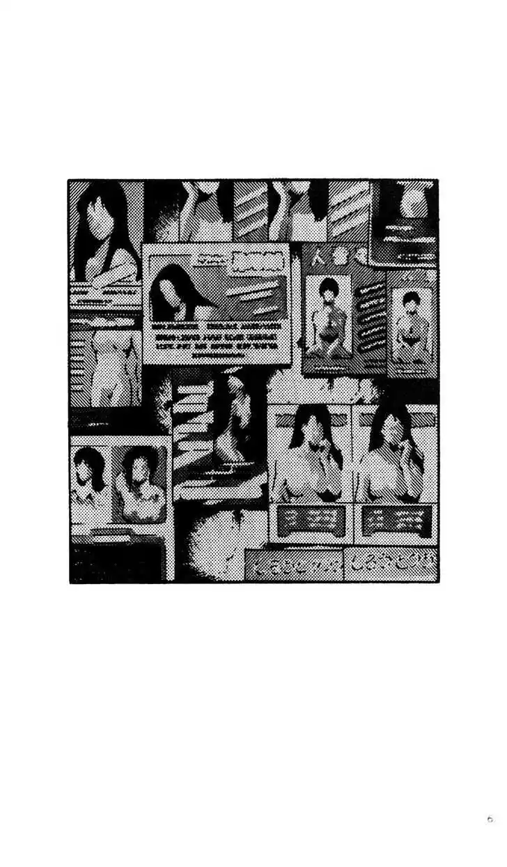 Ahh!! Bishamon High School Vol.03 Ch.021