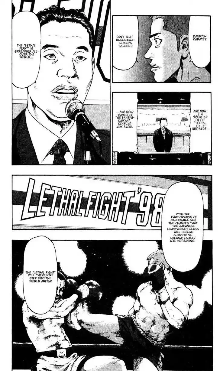 Ahh!! Bishamon High School Vol.03 Ch.021