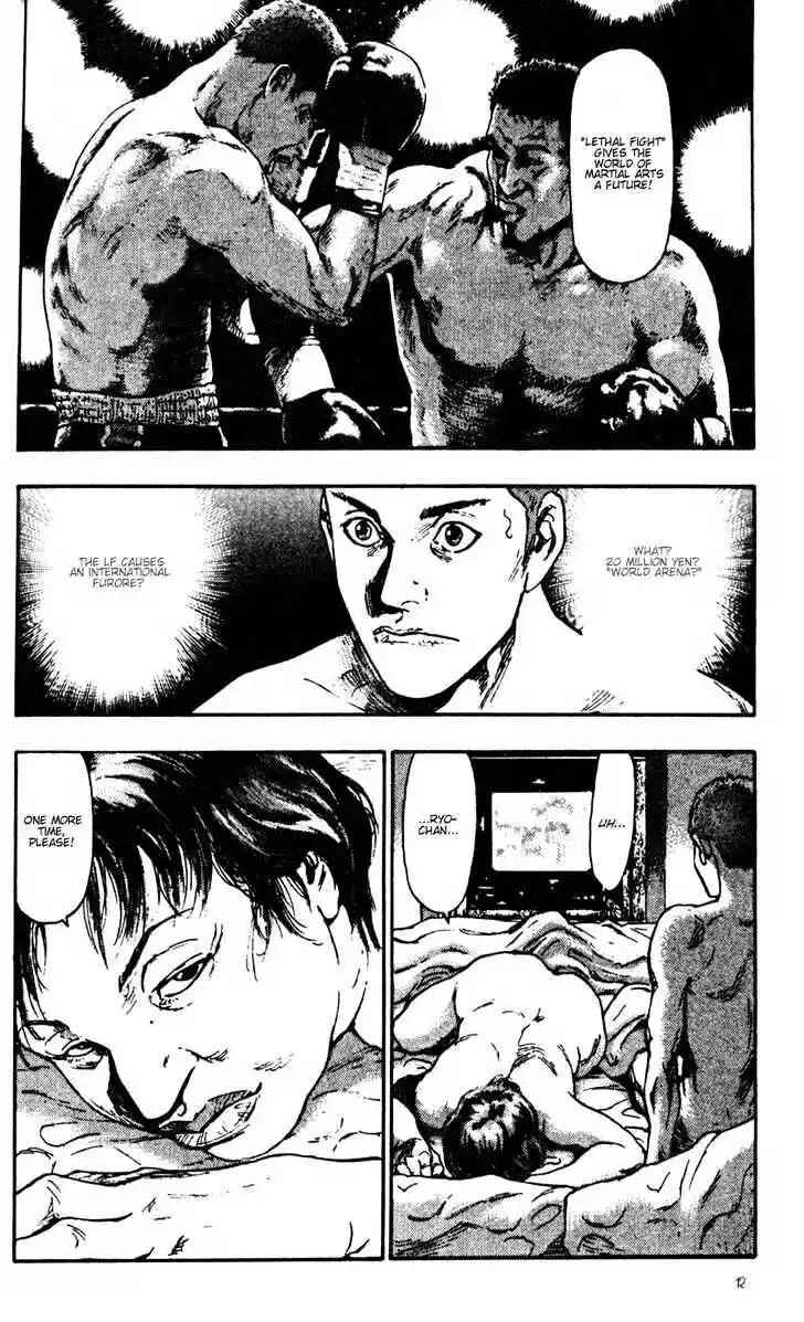 Ahh!! Bishamon High School Vol.03 Ch.021