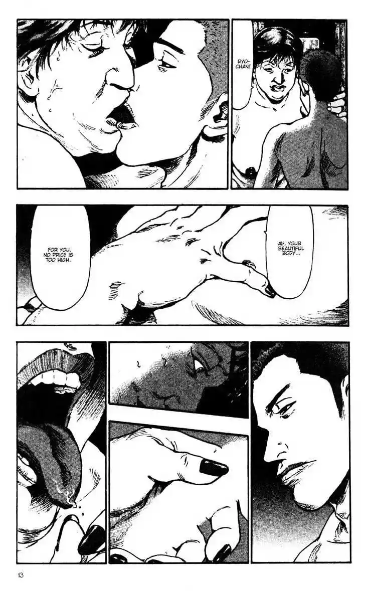 Ahh!! Bishamon High School Vol.03 Ch.021