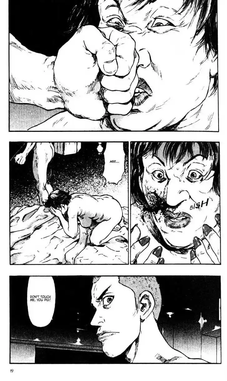 Ahh!! Bishamon High School Vol.03 Ch.021